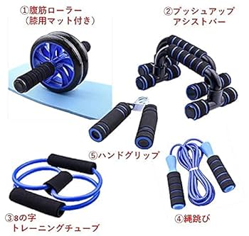 トレーニングセット　腕立て伏せ 腹筋ローラー ハンドグリップ アブホイール dショッピング |【家トレ お得な5点セット】腹筋ローラー 腹筋